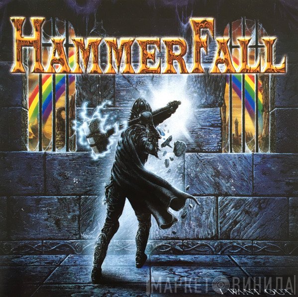HammerFall  - I Want Out