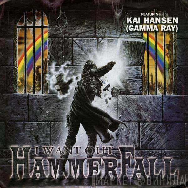 HammerFall  - I Want Out