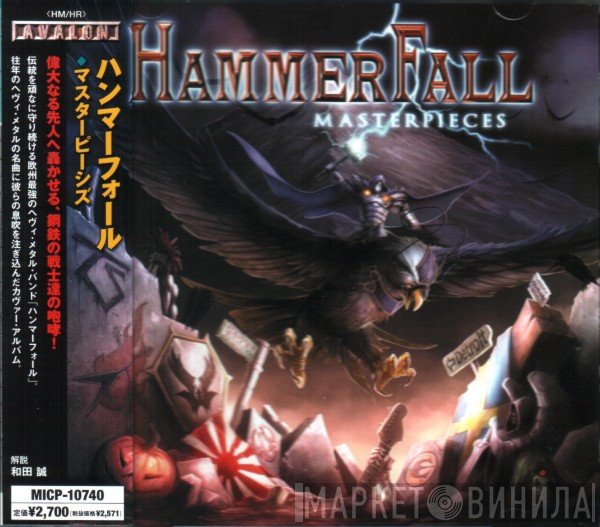 HammerFall  - Masterpieces