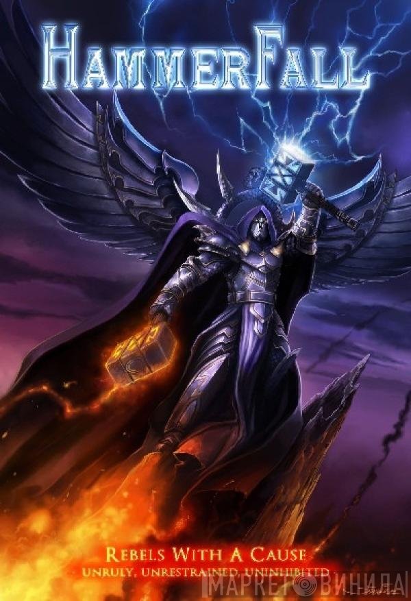 HammerFall - Rebels With A Cause (Unruly, Unrestrained, Uninhibited)