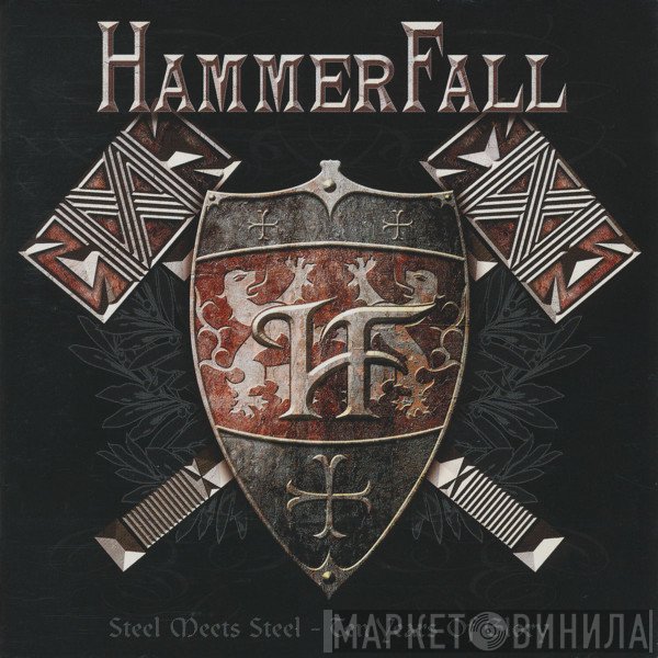 HammerFall - Steel Meets Steel - Ten Years Of Glory