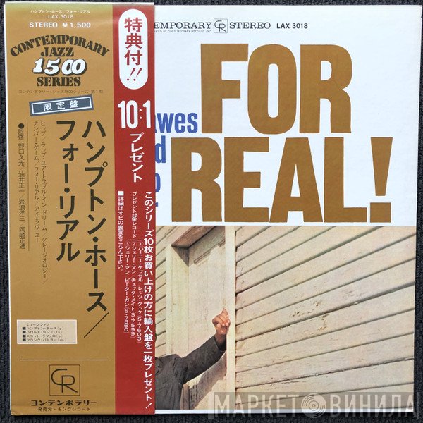 Hampton Hawes  - For Real!