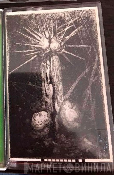 Hanatarash  - 玉音放送