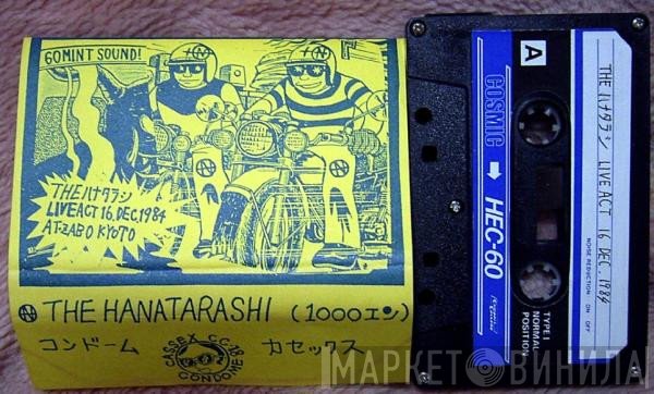 Hanatarash  - Live!! 84 Dec. 16 Zabo-Kyoto