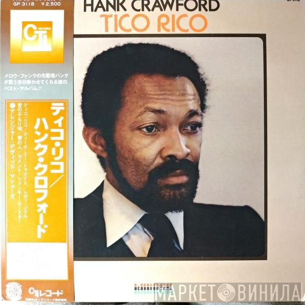Hank Crawford  - Tico Rico