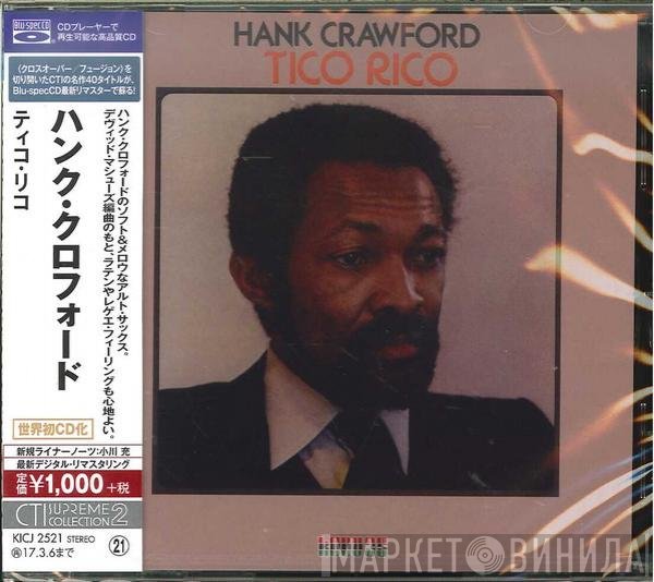 Hank Crawford  - Tico Rico