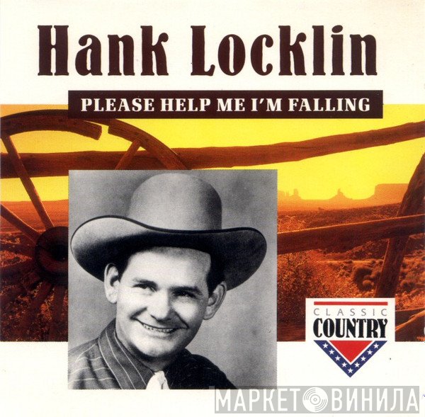 Hank Locklin - Please Help Me I'm Falling