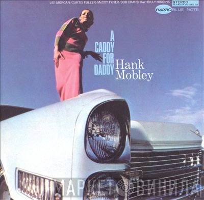 Hank Mobley  - A Caddy For Daddy