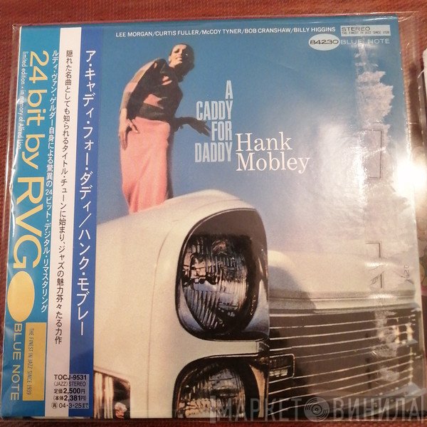 Hank Mobley  - A Caddy For Daddy