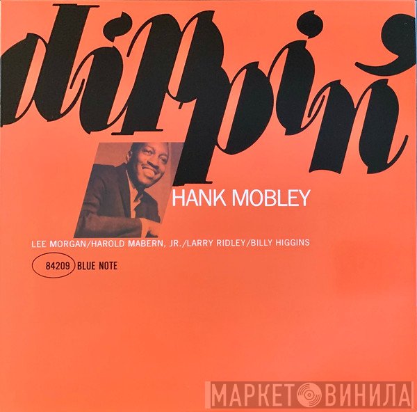 Hank Mobley  - Dippin'