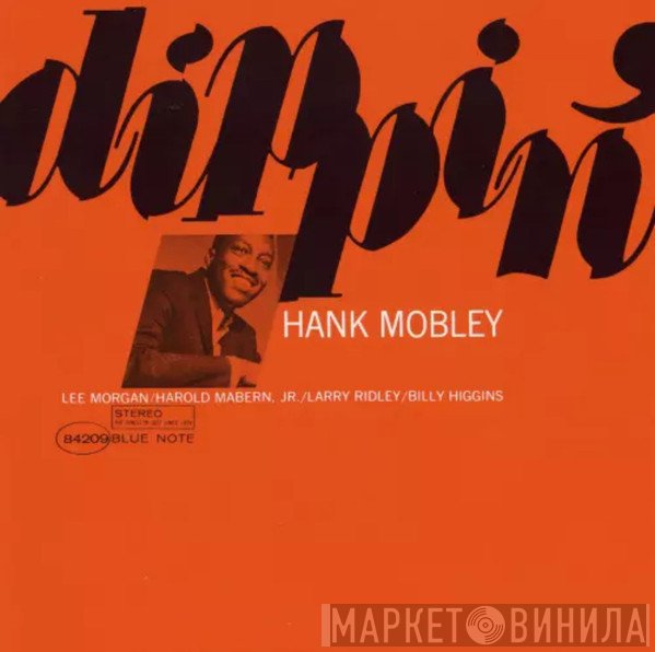 Hank Mobley  - Dippin'