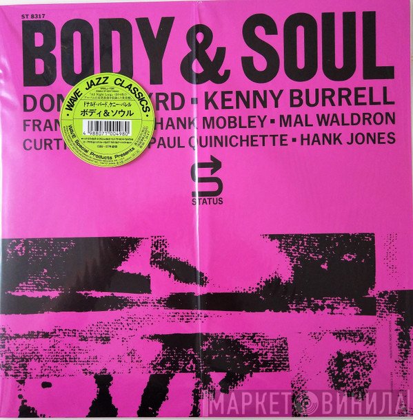 Hank Mobley, Donald Byrd · Kenny Burrell  - Body & Soul