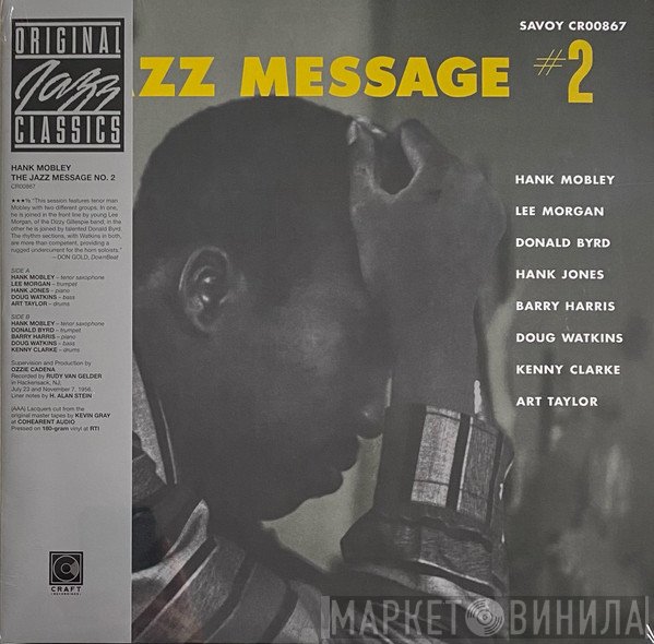 Hank Mobley - Jazz Message #2