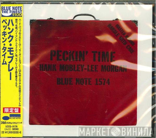 Hank Mobley, Lee Morgan  - Peckin' Time