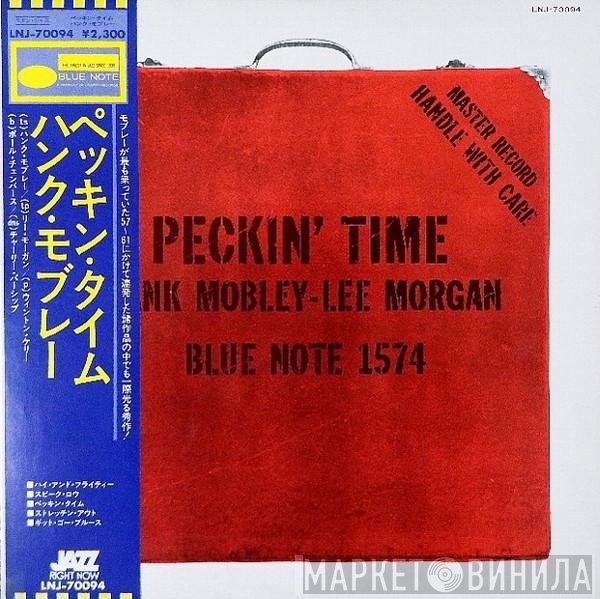 Hank Mobley - Lee Morgan  - Peckin' Time