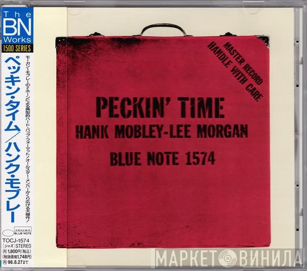 Hank Mobley - Lee Morgan  - Peckin' Time