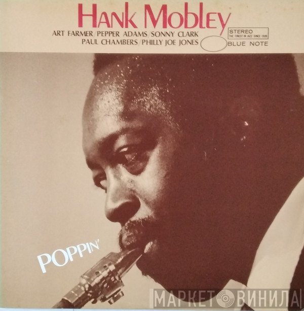 Hank Mobley  - Poppin'