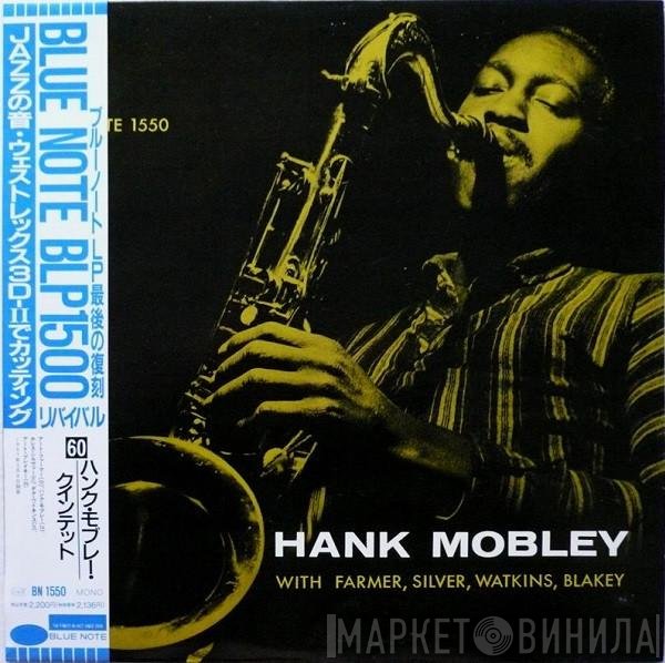Hank Mobley  - Quintet
