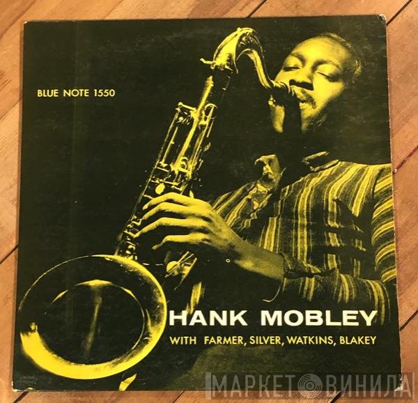 Hank Mobley  - Quintet