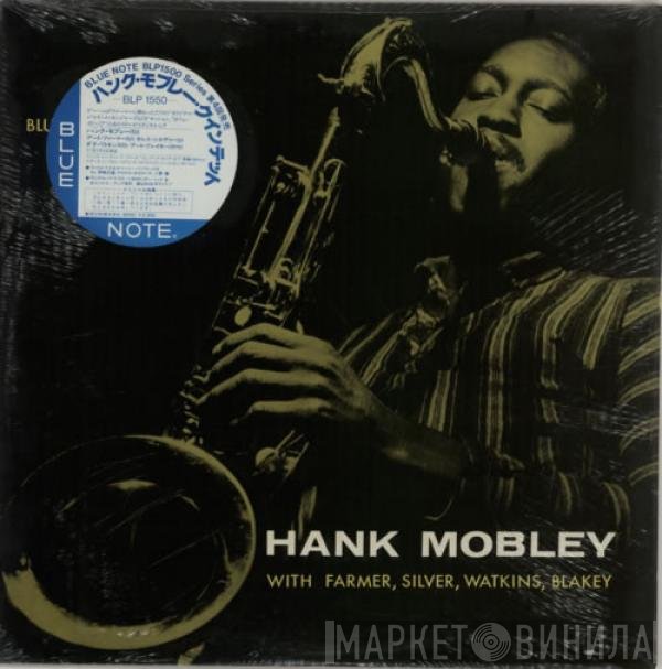 Hank Mobley  - Quintet