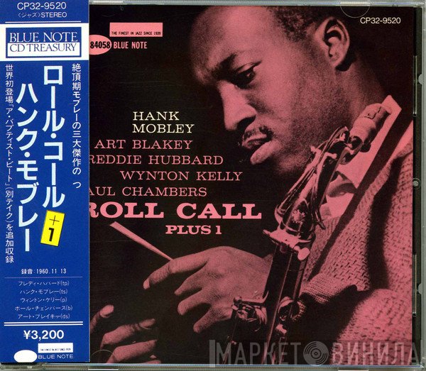 Hank Mobley  - Roll Call Plus 1