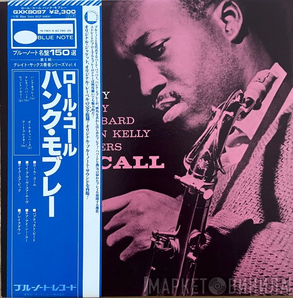 Hank Mobley  - Roll Call