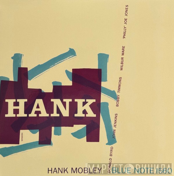 Hank Mobley Sextet - Hank