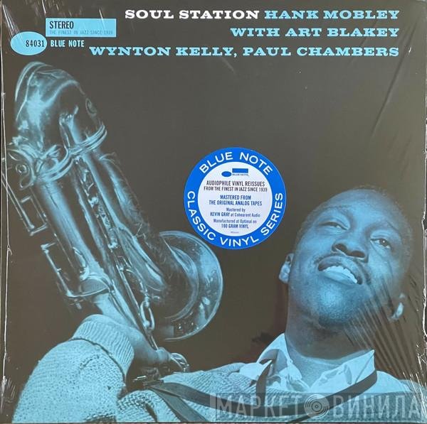 Hank Mobley - Soul Station