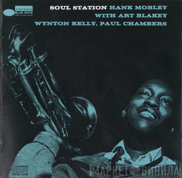 Hank Mobley  - Soul Station