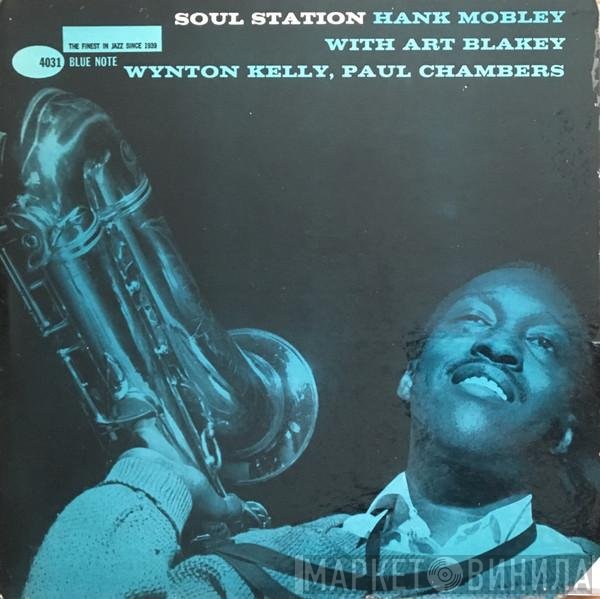 Hank Mobley  - Soul Station