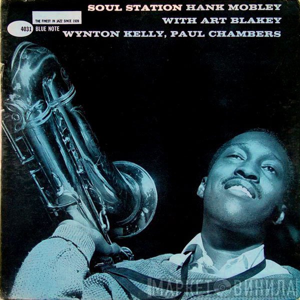 Hank Mobley  - Soul Station