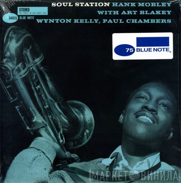 Hank Mobley  - Soul Station