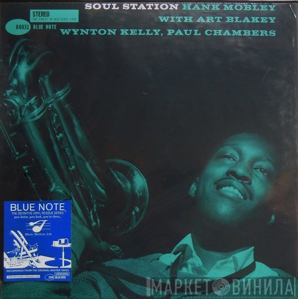 Hank Mobley  - Soul Station