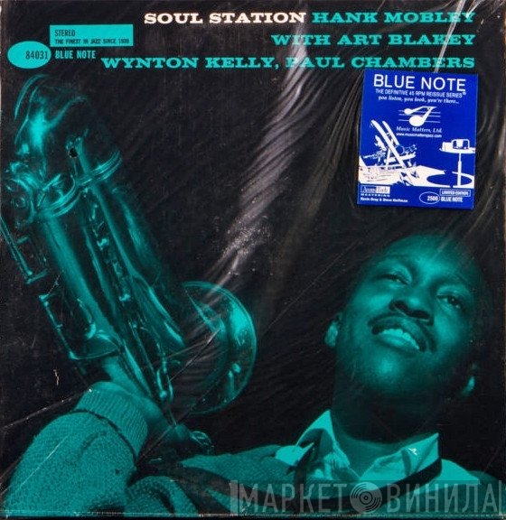 Hank Mobley  - Soul Station