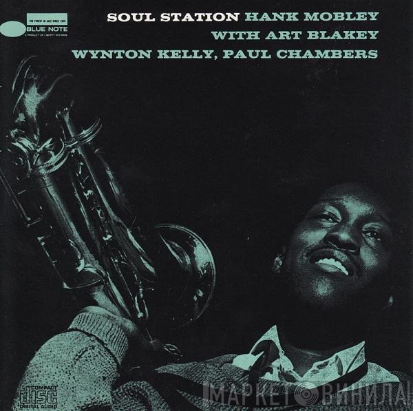 Hank Mobley  - Soul Station