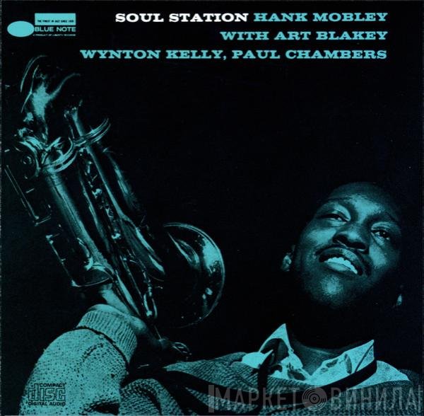 Hank Mobley  - Soul Station