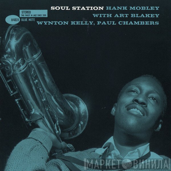 Hank Mobley  - Soul Station
