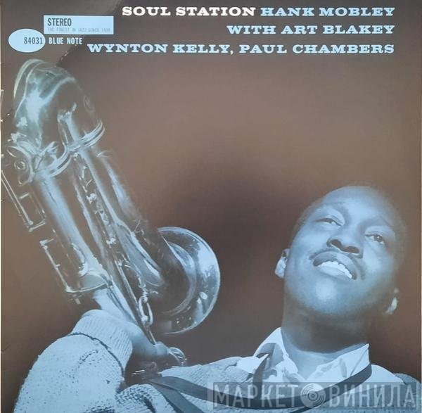 Hank Mobley  - Soul Station