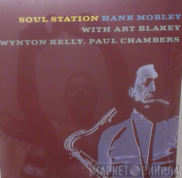 Hank Mobley  - Soul Station