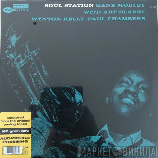 Hank Mobley  - Soul Station