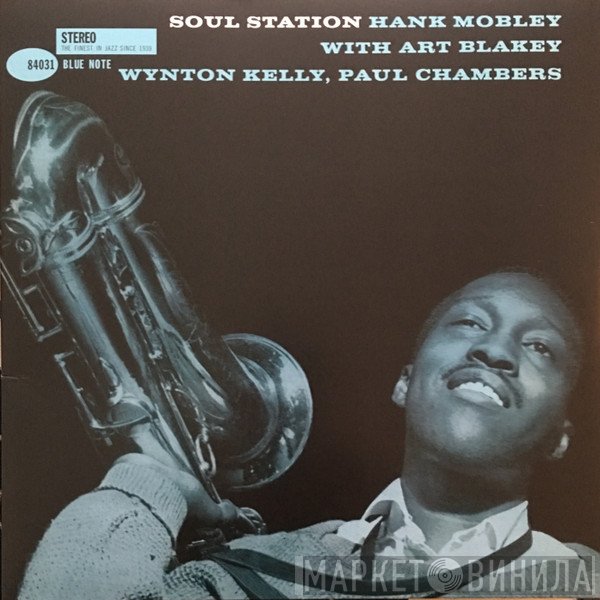Hank Mobley  - Soul Station