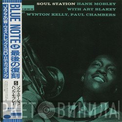 Hank Mobley  - Soul Station
