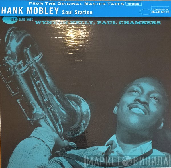 Hank Mobley  - Soul Station