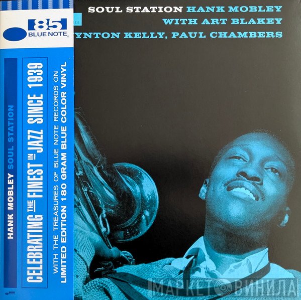 Hank Mobley - Soul Station