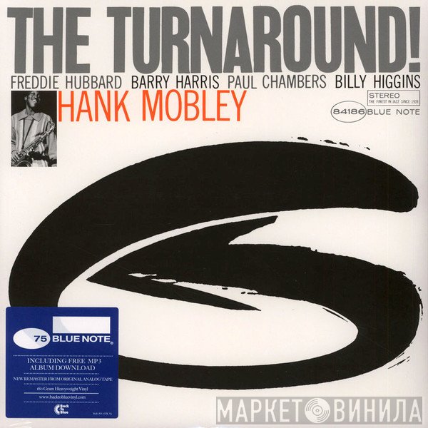 Hank Mobley  - The Turnaround