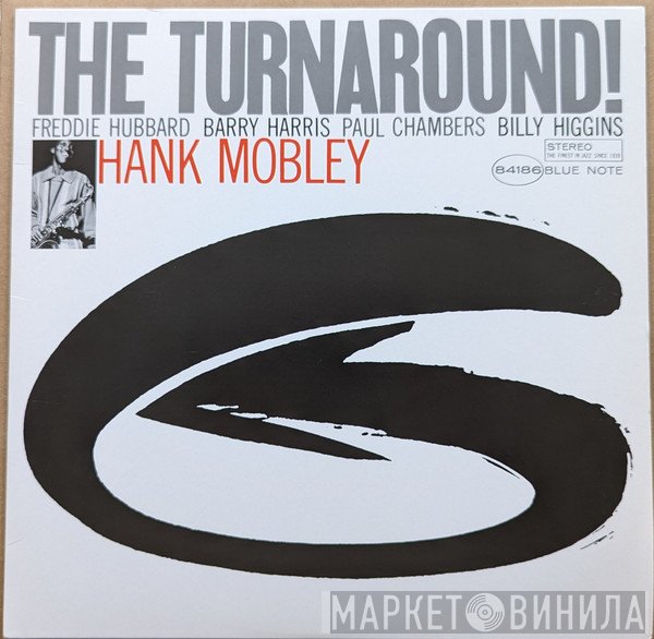 Hank Mobley  - The Turnaround
