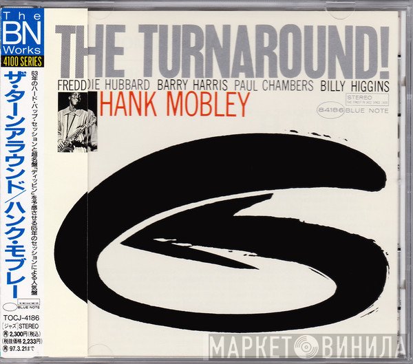 Hank Mobley  - The Turnaround
