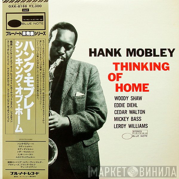 Hank Mobley  - Thinking Of Home