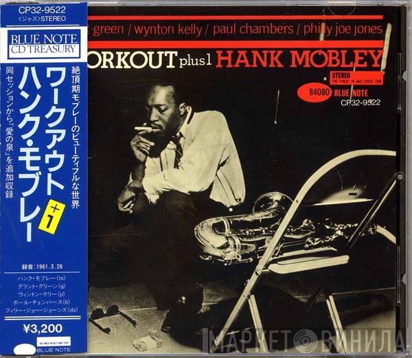 Hank Mobley  - Workout Plus 1