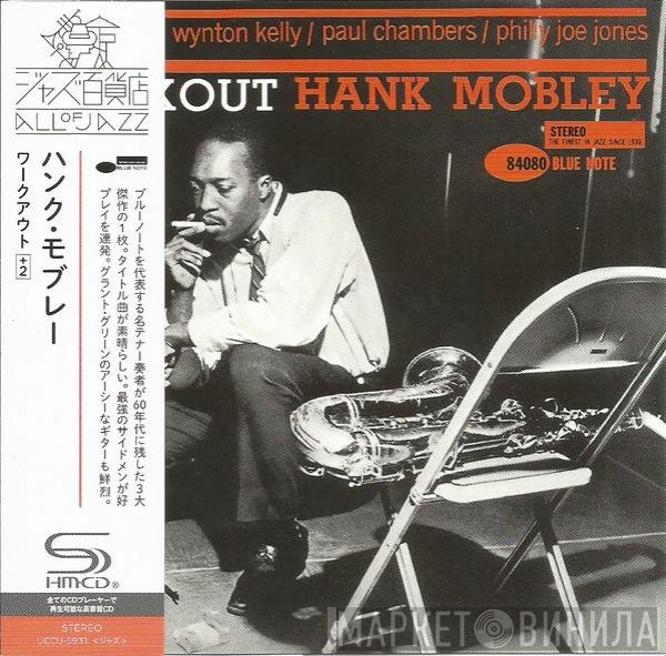 Hank Mobley  - Workout